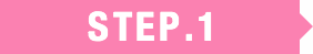 STEP.1